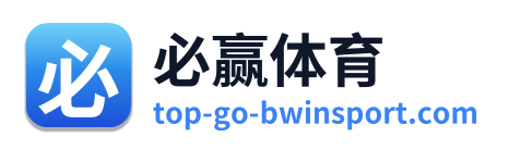 必赢体育 Logo